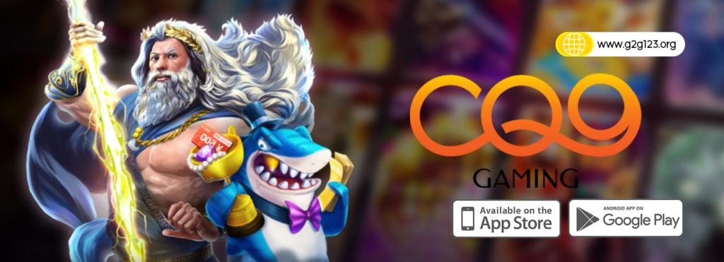 g2g123 สล็อตเว็บตรง ค่ายCQ9 Gaming