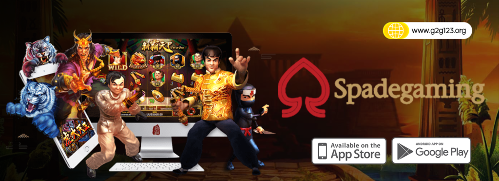 g2g123 สล็อตเว็บตรง ค่ายSpadegaming