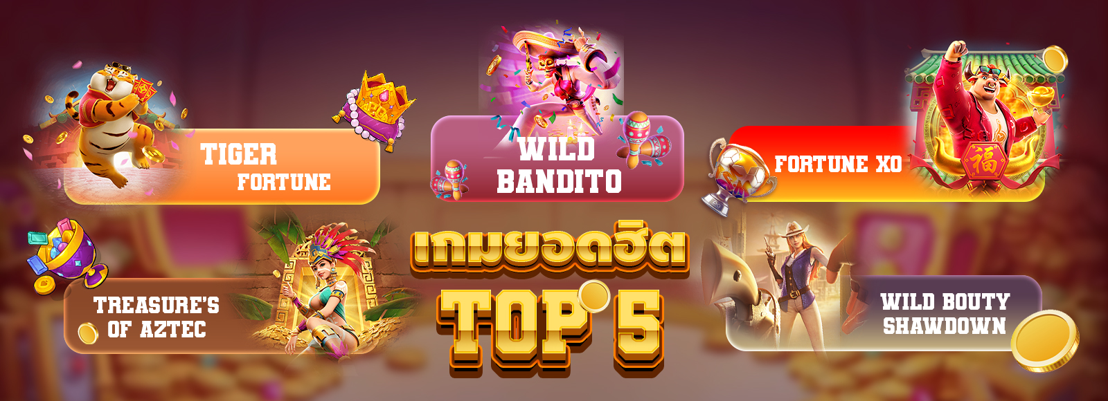 Top5 เกมสล็อตยอดนิยม จากค่ายPGSLOT ที่ G2G123.GAMES แนะนำ